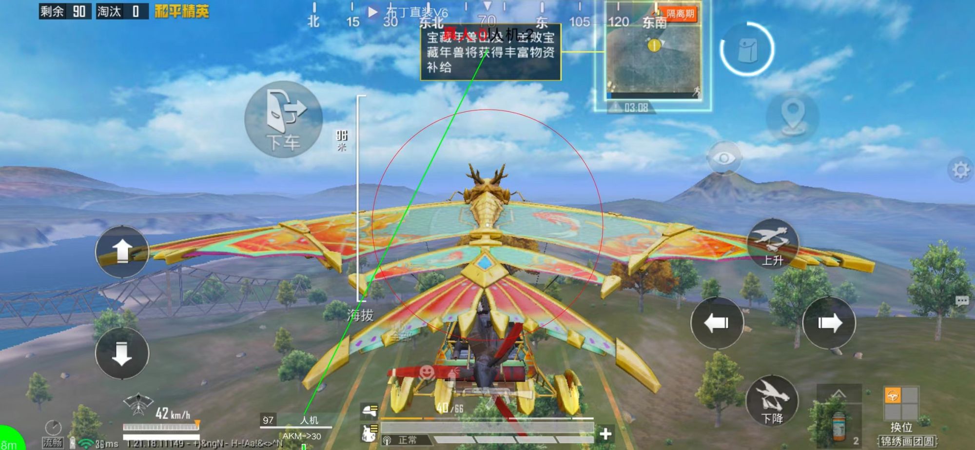 和平精英【初夏内核】辅助