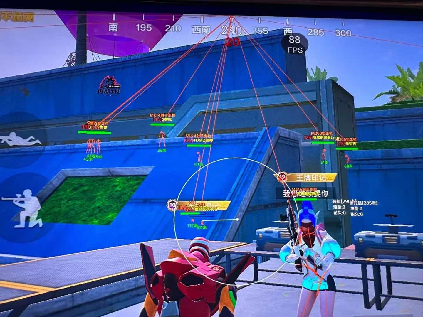 和平精英《剑齿虎》辅助