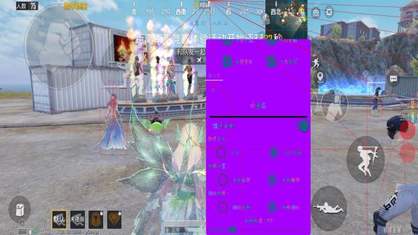 和平精英「火锅」辅助，站长首推