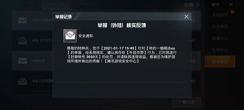 为什么要开和平精英辅助?