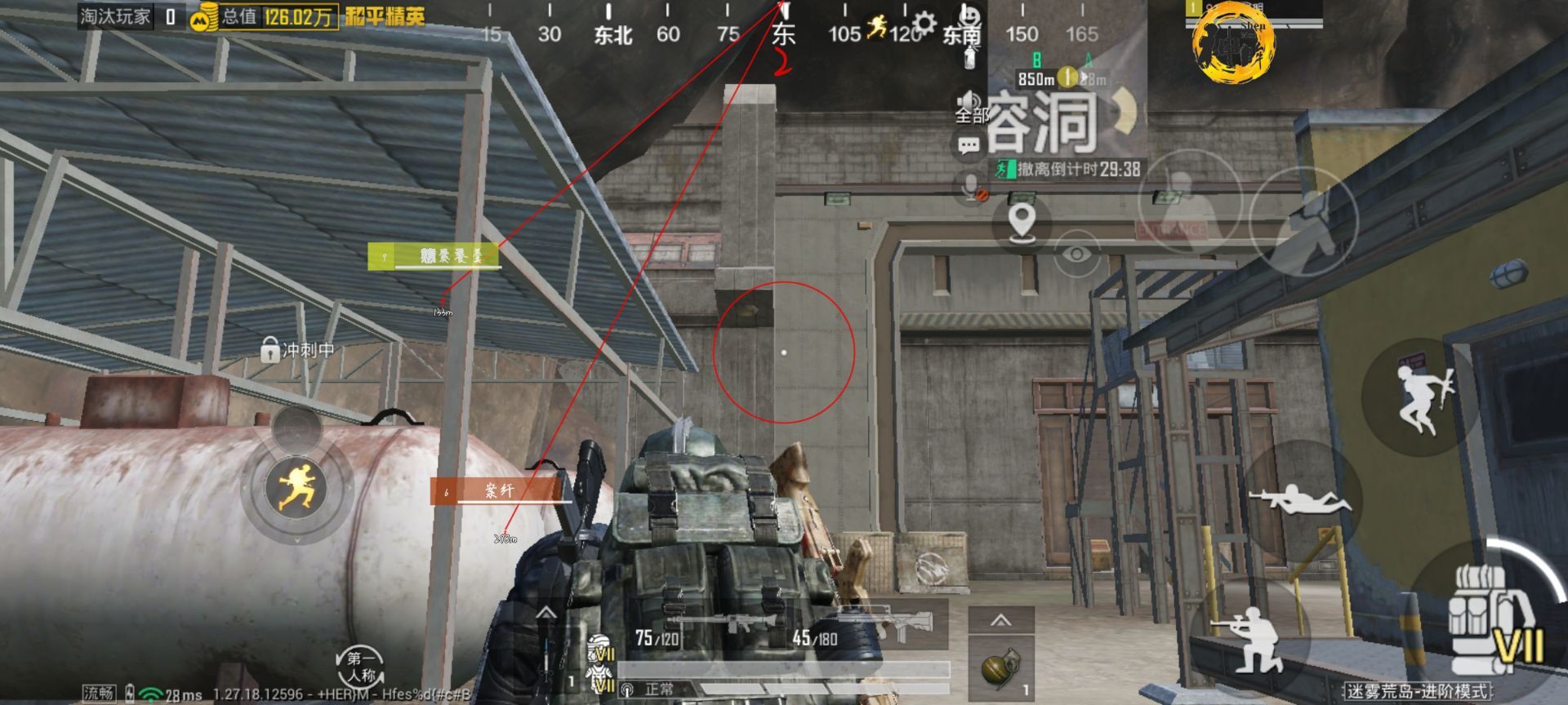 和平精英辅助【火锅直装稳定版】支持新版本游戏 全图透视 开火自瞄 人物加速大黑耗子